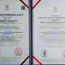 永康市嘉業(yè)企業(yè)管理咨詢事務(wù)所 專業(yè)認證與管理咨詢服務(wù)助力企業(yè)發(fā)展