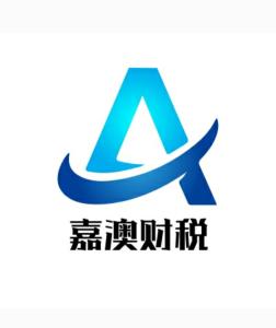 太原嘉澳企業(yè)管理咨詢 專業(yè)賦能，助力企業(yè)穩(wěn)健發(fā)展